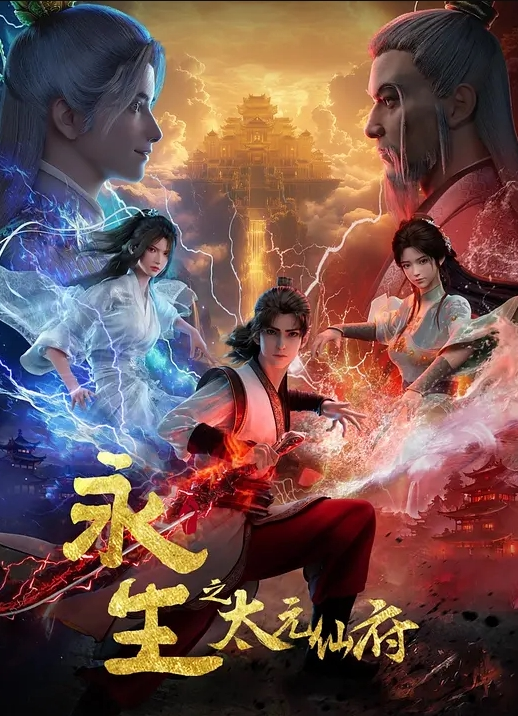 跟象牙焦有得比. - 灯塔影院海报