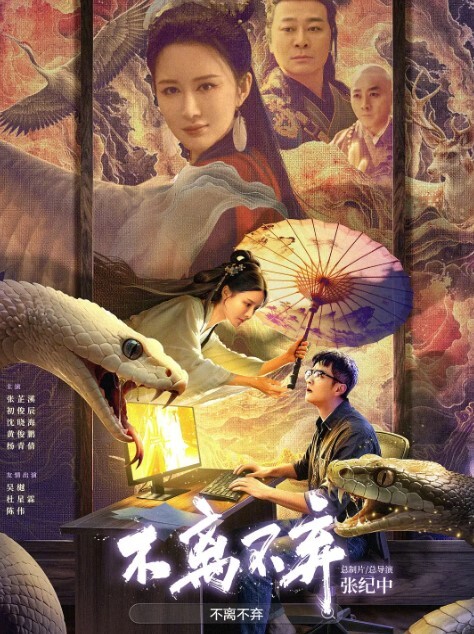 很会玩逼的性感女子 - 灯塔影院海报