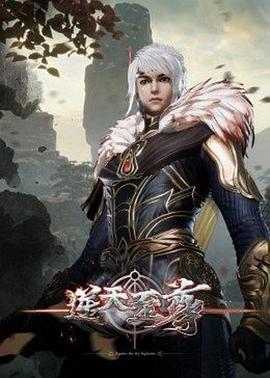 原创有声漫九条娑罗雷电将军 - 灯塔影院海报