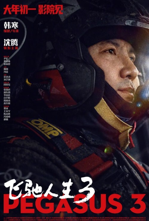 女同性剧情女同性爱游戏_两女一根水晶棒互相插插 - 灯塔影院海报