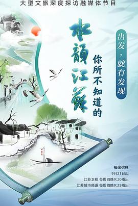 做爱的电影有哪些 - 灯塔影院海报