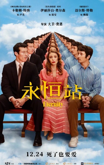 抖音快手直播间擦边走光合集视频！ - 灯塔影院海报
