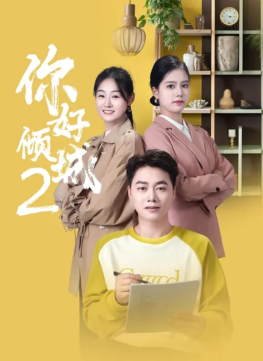 新来的妹子全程露脸穿着开档丝袜蹂躏骚穴，道具抽插搅拌，爽到高潮颤抖淫水不断喷湿地板，表情好骚不要错过 - 灯塔影院海报