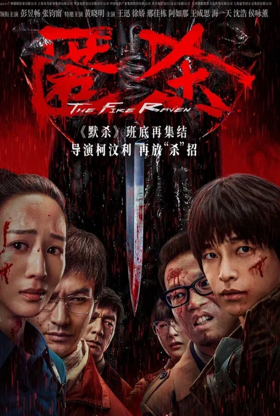 小桃酱人前调教_长辈在家不汪中出内射 - 灯塔影院海报