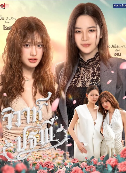 20209662775用户上传和前女友久违的激情相逢 - 灯塔影院海报