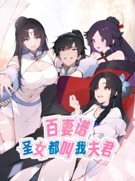 探访按摩店寻欢体验588美女的一条龙销魂服务对白有趣呻吟声堪比ASMR特舒服 - 灯塔影院海报