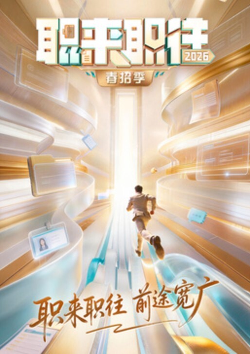 颱風天還得到熱情粉絲的愛愛公廁只剩下雨聲還有我的呻吟雖然在戶外沒辦法吃飽可是身體很肏 - 灯塔影院海报