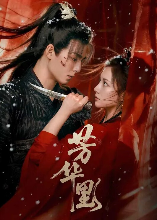 20208216664用户上传厕所偷窥学生妹换衣服 - 灯塔影院海报