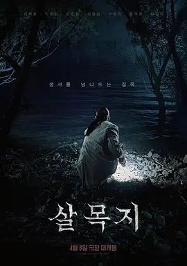 【1月新档】【SVIP完整版】推特68万良家杀手「我的枪好长」付费资源 无套抽插制服小女警，足交，站起来打桩，内射注精 (2) - 灯塔影院海报