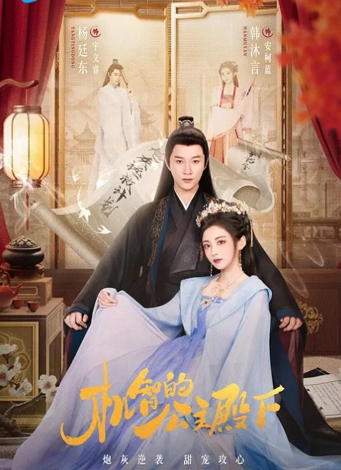 美[极品美腿] 完美修女的午间性爱 - 灯塔影院海报