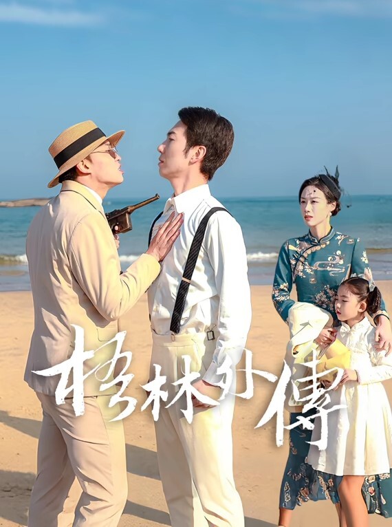 优优吖风骚美少妇 - 灯塔影院海报