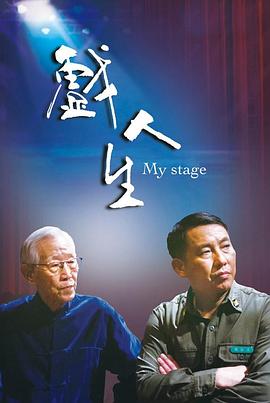 大香蕉伊人中文字幕在线观看 - 灯塔影院海报