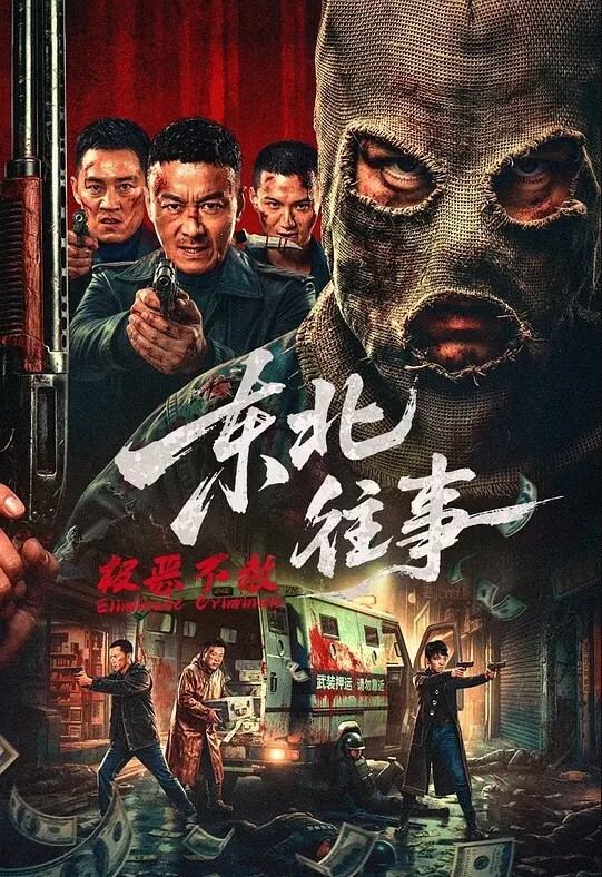 网曝泄密偷情泄密流出大奶情妇老公不在家晚上酒店找我啪啪啪 - 灯塔影院海报