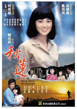 摸胸啪啪啪视频 - 灯塔影院海报