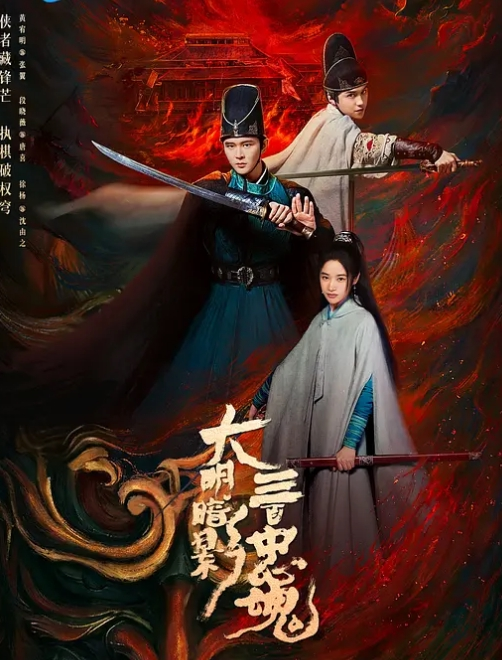 赵灵儿 凌玉玲 诱惑姿势骚穴 - 灯塔影院海报