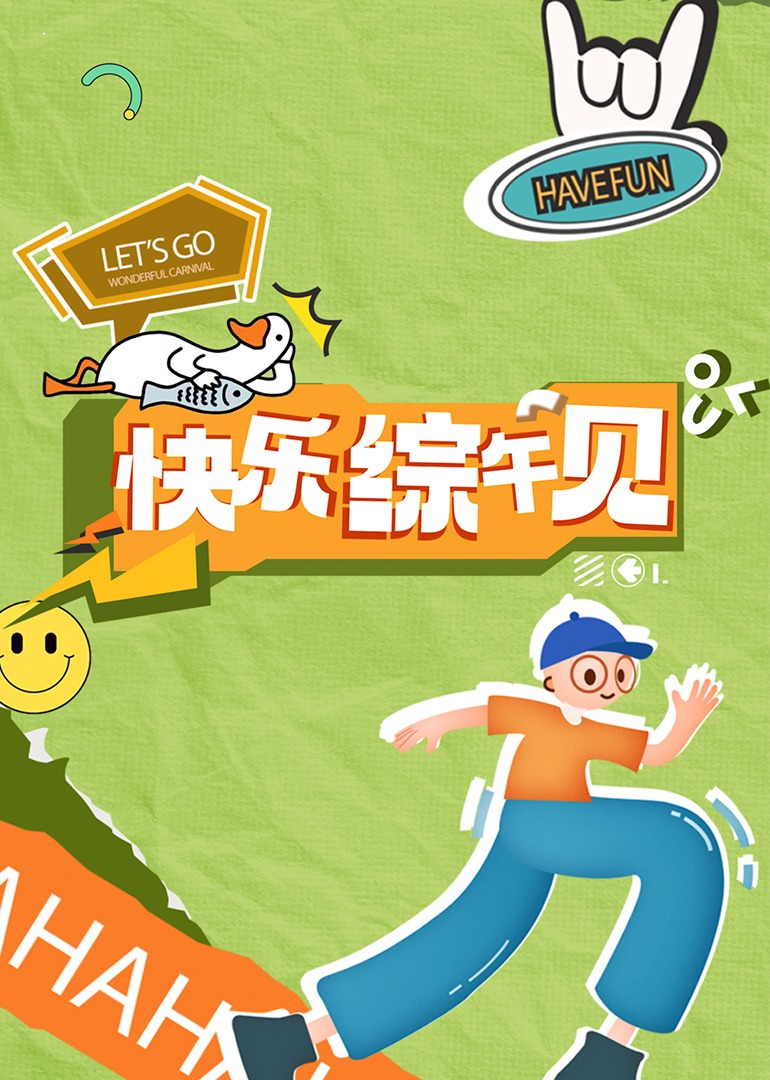 .成人影视 - 灯塔影院海报