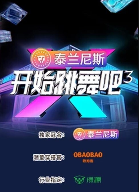 淫妻娇小萝莉，激情黑人单男到家中过夜，进行一场跨种族深入交流，老公摄影，被抱着操的骚叫不停，内射一骚逼 - 灯塔影院海报