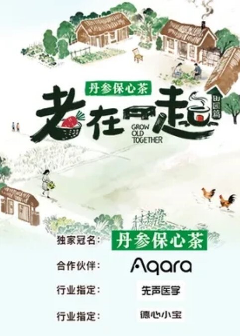紫寒假恋爱真骗钱极品主播反被操 - 灯塔影院海报