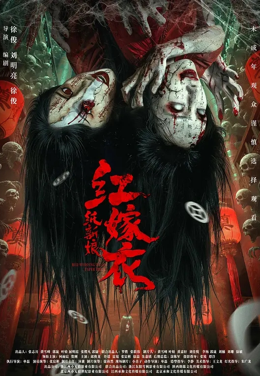 和亲侄女的真实叙事侄女来家里住忍不住舔起她的内衣从此开始谋划怎么得到她使用钞能力成功破除内射 - 灯塔影院海报