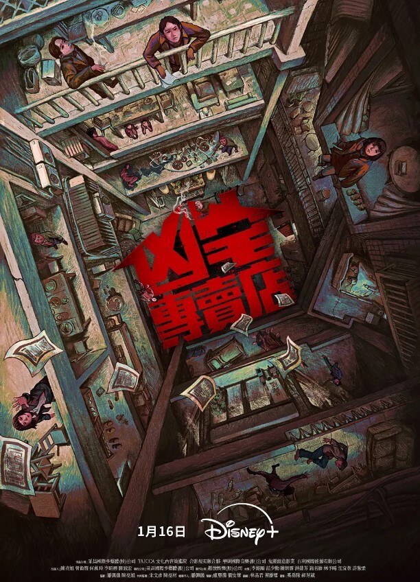 小陈头星选今夜高价约清新JK美少女沙发近景AV视角展示插入细节一直被模仿从未被超越劲爆刺激不可错过 - 灯塔影院海报