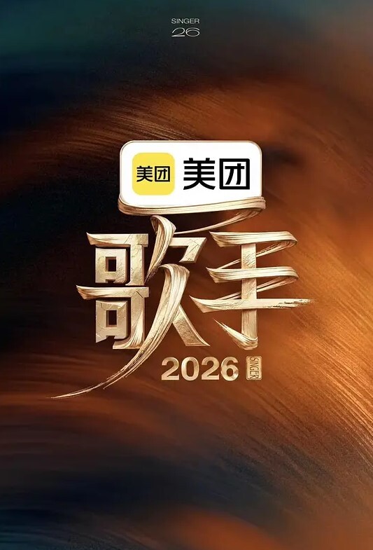 借金姐妹第1话 - 灯塔影院海报