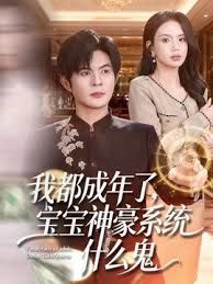 可爱室友的缓慢性爱 - 灯塔影院海报