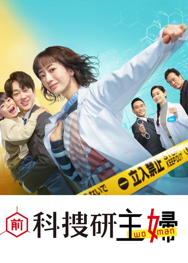 母子乱伦强暴内射醉酒的妈妈高潮时喊着宝贝插我毛毛居然是白色的 - 灯塔影院海报
