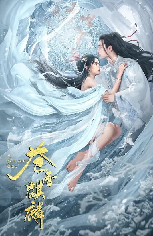 我老婆都给你草了_你可要办事儿啊唉迷晕老婆给屁屁上打了麻醉针_让肥猪领导操 - 灯塔影院海报