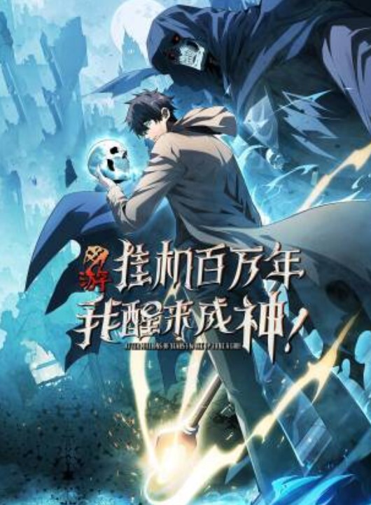 深红少女痴汉支配2 - 灯塔影院海报