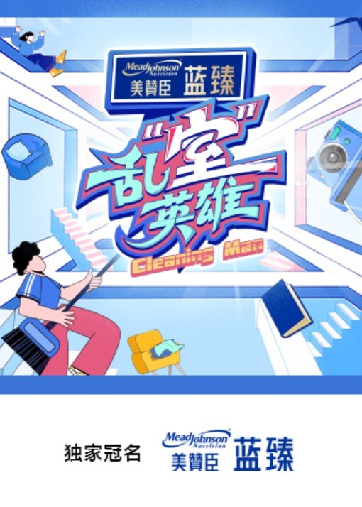 【清妍】ID5324 面试官潜规则失败反被操 - 灯塔影院海报