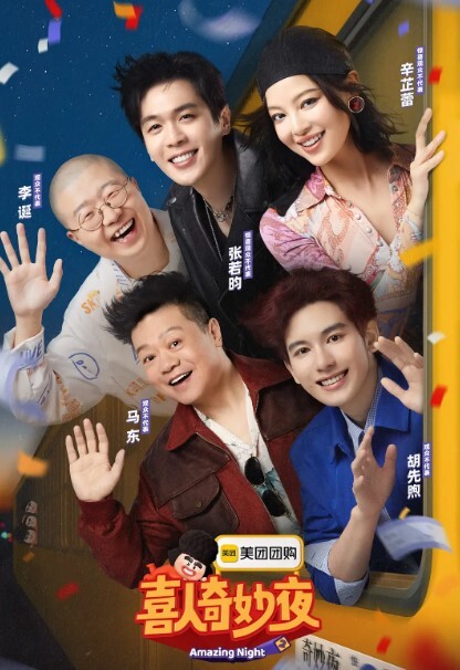 SONE-394(中字)极上巨乳美女挟射性爱侍奉 五条恋 - 灯塔影院海报
