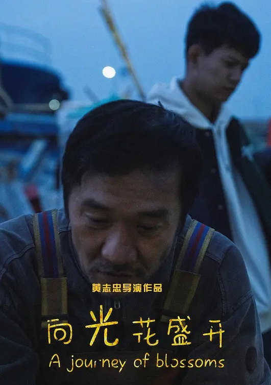 少妇就是敢玩，吊着铁链干，后被按在地上一顿狂艹，骚的可以 - 灯塔影院海报