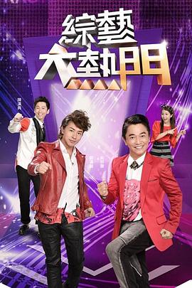 【独家泄密】真的超嗲耶！可爱台湾女孩天天往渣男家跑只为吃鸡~！ - 灯塔影院海报