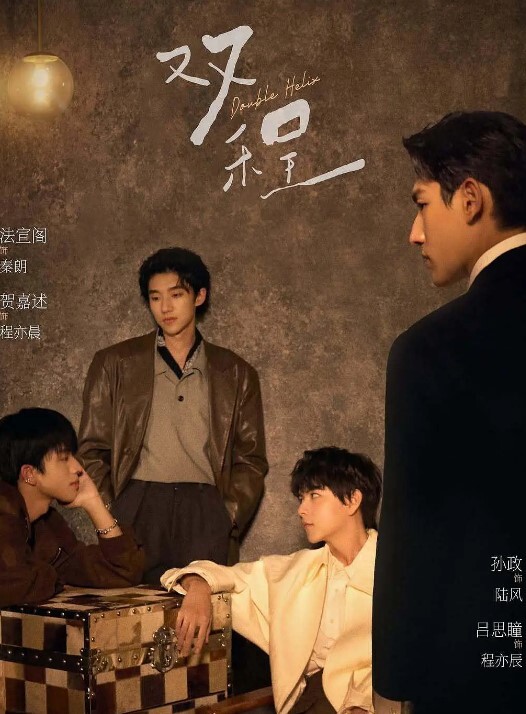 淫行老师的催眠性生活指导录2 - 灯塔影院海报