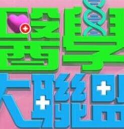 [意大利]无限荡妇(1997) - 灯塔影院海报