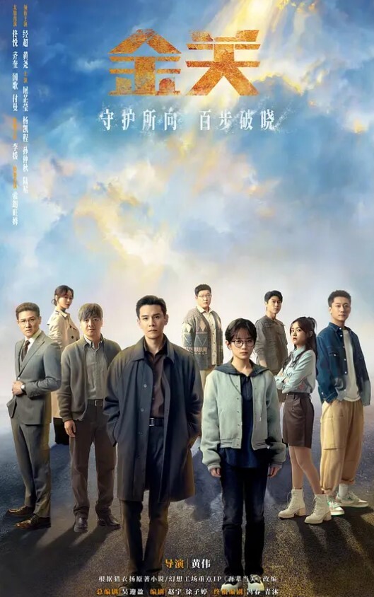 绿帽大神showmemore献妻新作带着性感骚妻找单男做SPA前后猛攻享受极致性爱体验 - 灯塔影院海报