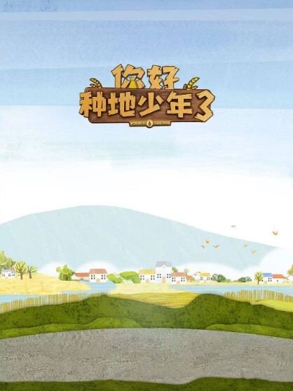 台湾女优初上场极品身材黑丝美腿 - 灯塔影院海报