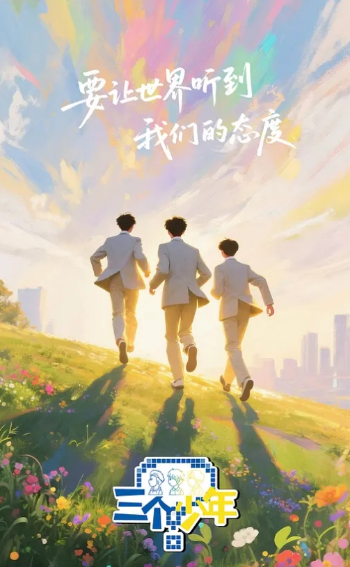河南高老师被骗缅北沦为性奴一群初中生共住一屋 - 灯塔影院海报