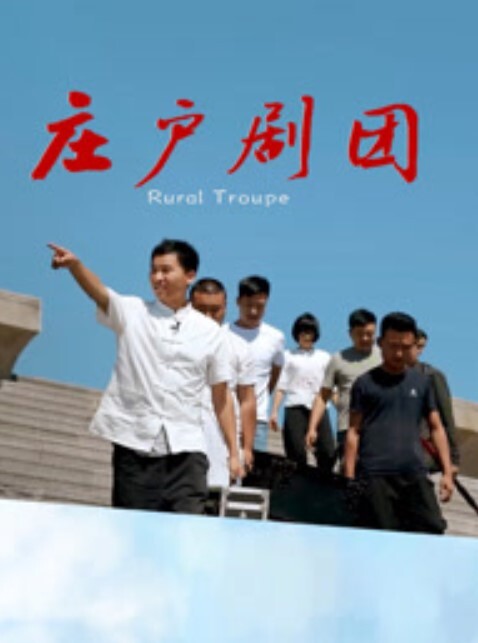 把人妻.邻居勾.搭到手去她房.间打炮无套.内射她不知道会.不会怀孕 - 灯塔影院海报
