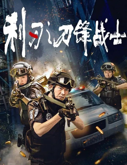 捡尸合集各种美女喝醉酒被操合集捡尸精选合集捡尸内射 - 灯塔影院海报