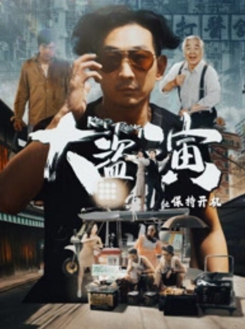 台湾女主shuan-shuan - 灯塔影院海报