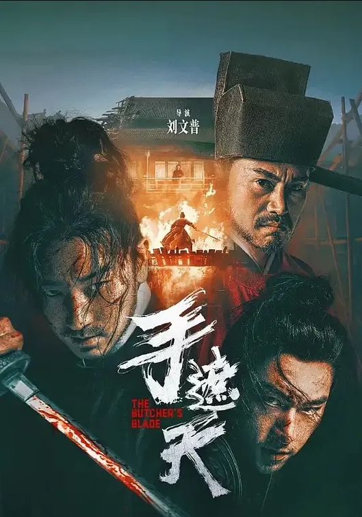 【孟若羽】PMS004『变态医师 EP1』麻醉巨乳少妇治疗骚货浪叫症状 - 灯塔影院海报