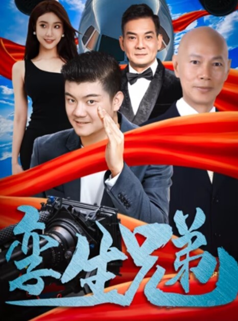 [母子乱伦]我的妈妈是老师 第一章 - 灯塔影院海报