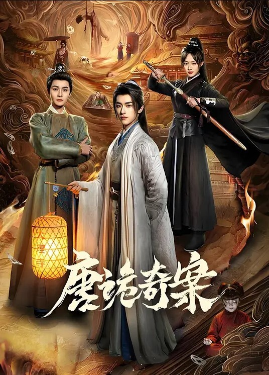 妮可反差女上司和小伙子在酒店激情性交 - 灯塔影院海报