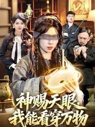 在酒店约啪非常白嫩的美女同事饿了就吃火车便当 - 灯塔影院海报