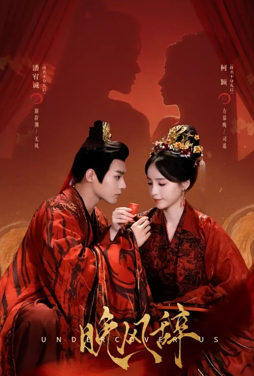母子乱伦儿子射妈妈一脸的精液 - 灯塔影院海报
