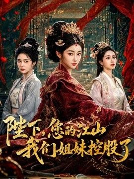 桥本香菜-特辑版粉丝寄什么就穿什么 好利来制服篇 厨房口爱插穴 - 灯塔影院海报