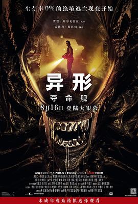 大香蕉网视频在线 - 灯塔影院海报