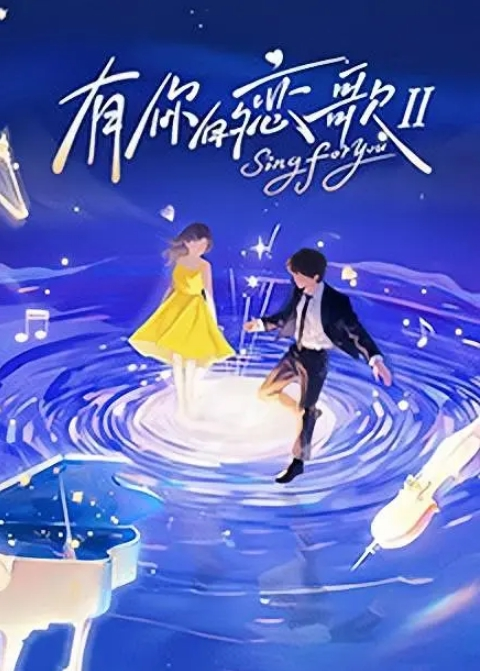 吃瓜高颜值网红女主播各种露点闪现走光漏点 - 灯塔影院海报