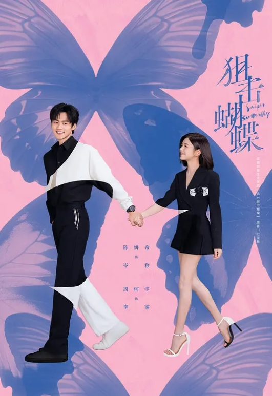 和情妇操逼，高潮迭起，高潮的样子很骚 - 灯塔影院海报